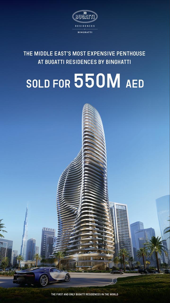 تحليل استثماري: بيع أغلى شقة في تاريخ دبي بـ 550 مليون درهم - الخبير - ماذا تعني هذه الصفقة لرجال الأعمال والمستثمرين الكبار؟